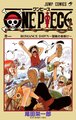 One Piece 1.jpg