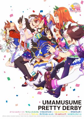 Umamusu Anime KV3.jpg
