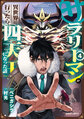 於 2024年10月2日 (三) 00:01 版本的縮圖