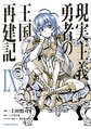 於 2024年7月21日 (日) 13:16 版本的縮圖