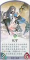 於 2024年10月20日 (日) 12:55 版本的縮圖