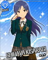 Chihaya CG R5.jpg