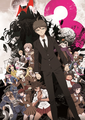 Danganronpa 3 Mainvisual8.png