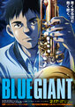 Blue Giant KV2.jpg