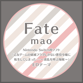 Fate mao.png