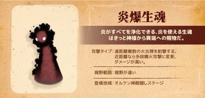 Little Witch Nobeta Honoobaku Ikumusubi's character design.jpg