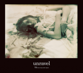 Unravel 1.png
