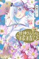 於 2024年10月3日 (四) 12:05 版本的縮圖