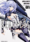 BEATLESS-dystopia-1.jpg