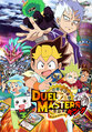 Duel Masters King KV.jpg