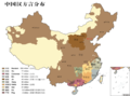 Map of Chinese dialects.png