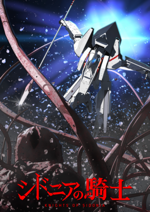 Sidonia no Kishi KV2.png