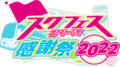 2022年4月17日 (日) 20:08的版本的缩略图