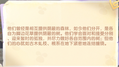 离别之曲结语.png