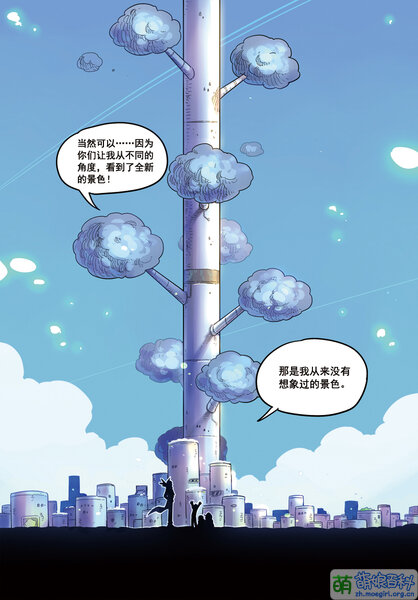 File:通天树开端的雪.jpg