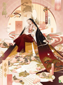 阴阳师手游不见岳觉醒后.png