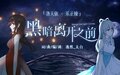 2020年8月12日 (三) 20:31的版本的缩略图