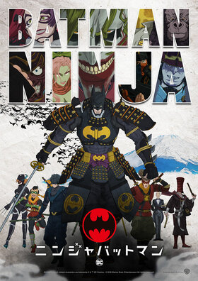 Batman Ninja Mainvisual.jpg