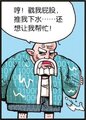 勇者传金手指.jpg