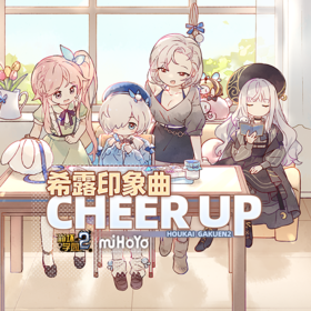 Cheer Up Cover.png