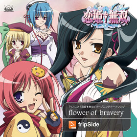 Flower of bravery.jpg