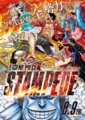 ONE PIECE STAMPEDE draw.png