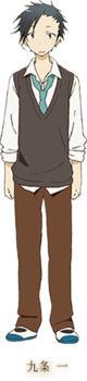 一周间フレンズ。Kujo Hajime.png