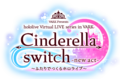 Cinderella switch act1 logo.png