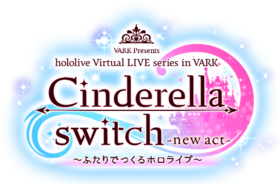 Cinderella switch act1 logo.png