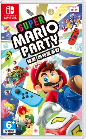 Nintendo Switch HK - Super Mario Party.jpg