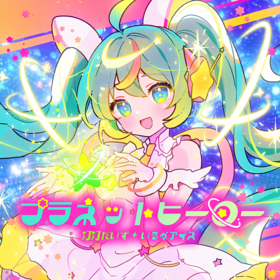 Sekai song 588.png
