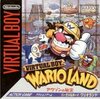Virtual Boy JP - Virtual Boy Wario Land.jpg