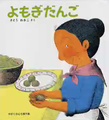 於 2021年7月4日 (日) 20:21 版本的縮圖