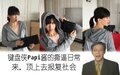 2019年4月26日 (五) 16:13的版本的缩略图