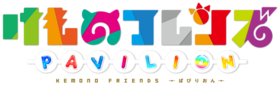 KFPavilion Logo.png