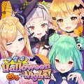 KoyoiwaHalloweenNightCover.jpg