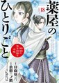 2024年7月25日 (四) 00:27的版本的缩略图