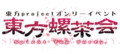 2018年3月25日 (日) 17:45的版本的缩略图