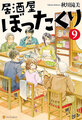 於 2024年9月19日 (四) 05:22 版本的縮圖