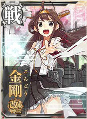 149bKongou.png