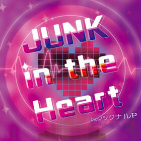 JUNK in the Heart Jack800-300x300.jpg