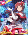 Kotoha SR8.jpg