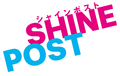 Shine Post logo.png