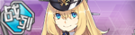 Warship Girls icon 1014.png