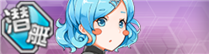 Warship Girls icon 292.png