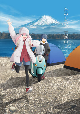 Yurucamp S3 Teaser.jpg