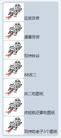 你百编辑群的悲壮.png