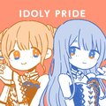 Album-IdolyPride-single.jpg