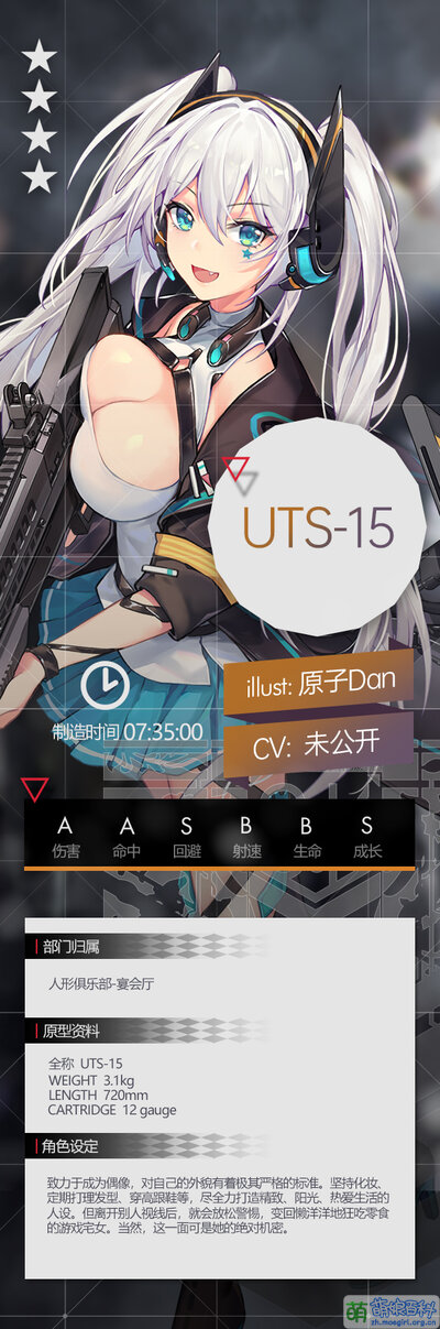 Gf UTS-15设定.jpeg