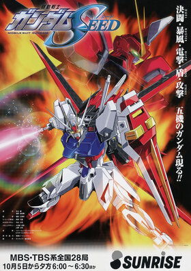 Gundam SEED cover.jpg